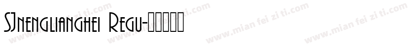 SJnenglianghei Regu字体转换